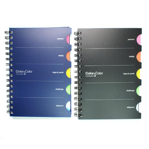 Morning Glory PP Prime Notebook